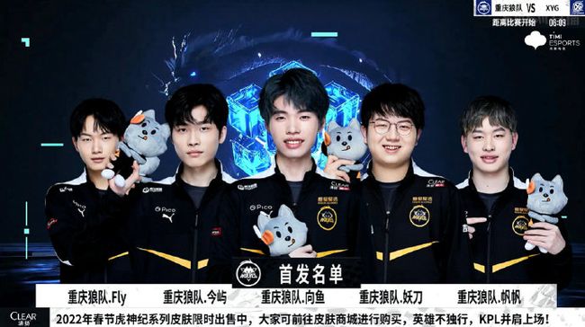 他们的