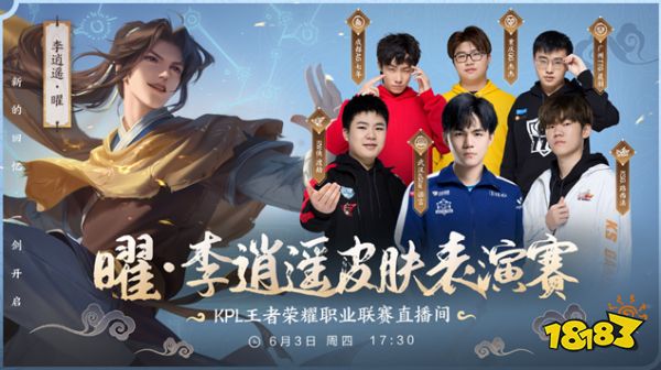 会给予英超