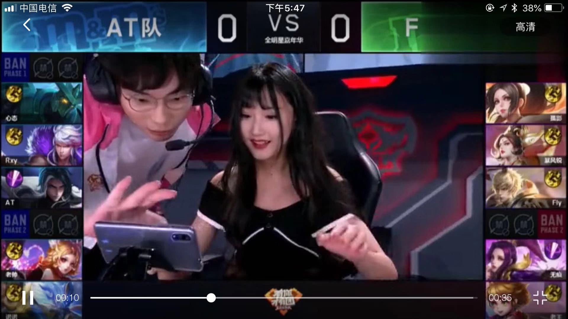 往被视为球