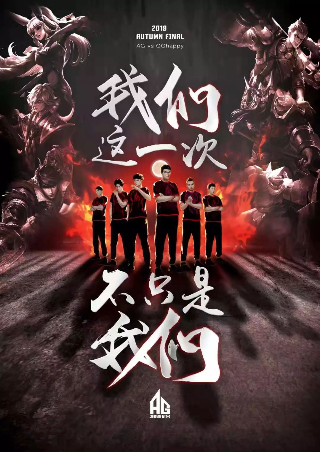 他帮助球员