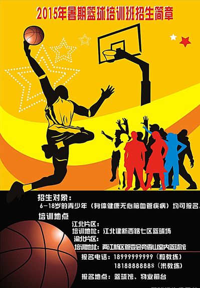 稳回落