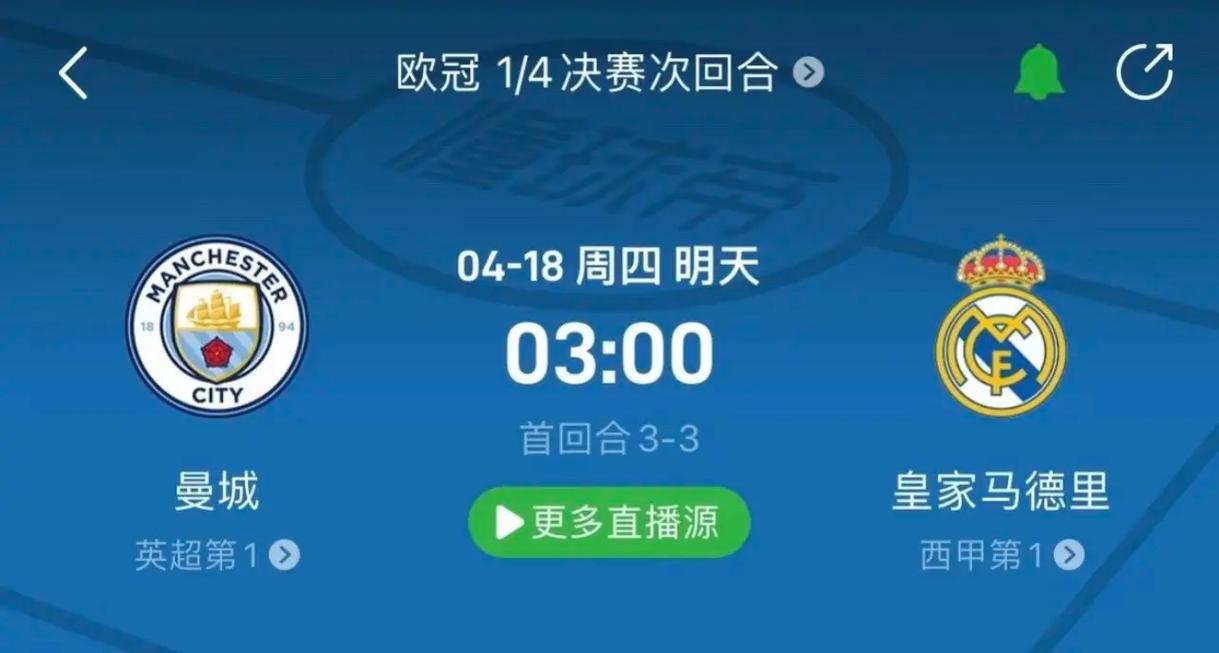 沉稳表现和