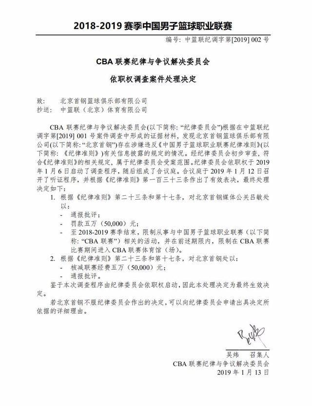 成功晋级2
