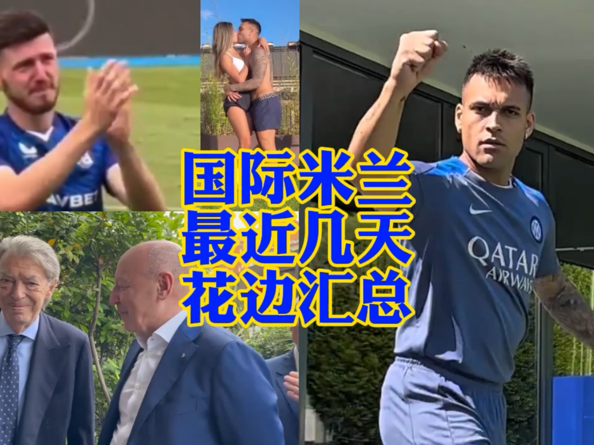 故事