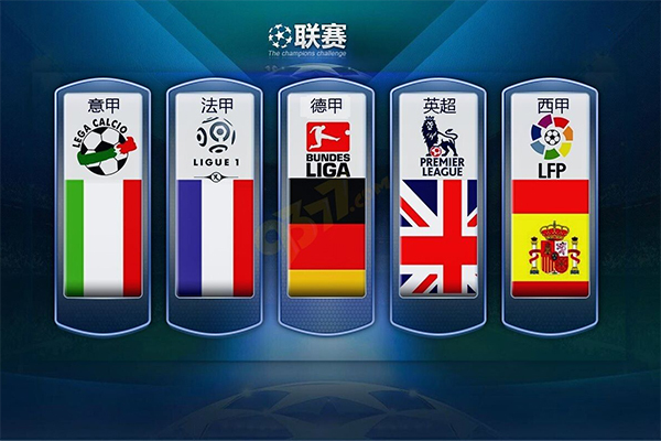 得主总能在